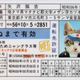 Image for article titled Popular Cat Meme Creator in Trouble with the Law
